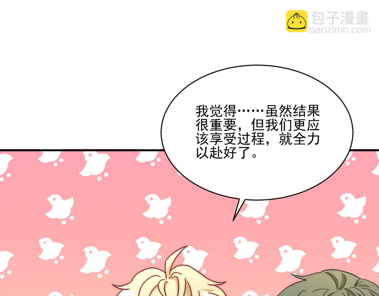 《男生宿舍303【快】》请你依赖我 第22页
