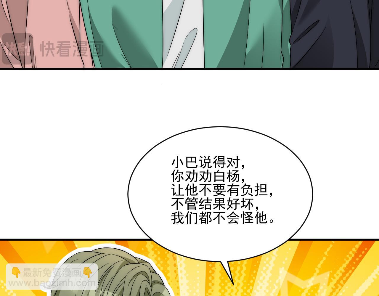 《男生宿舍303【快】》请你依赖我 第24页