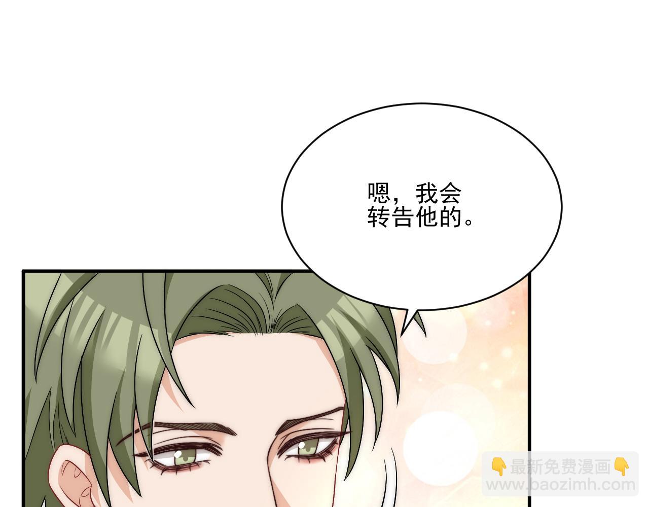 《男生宿舍303【快】》请你依赖我 第26页