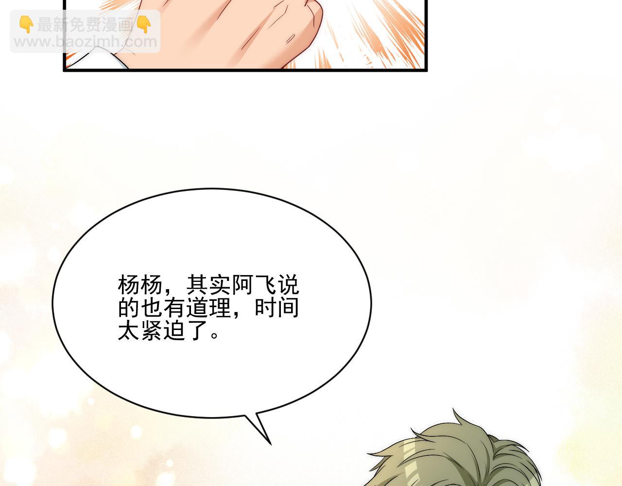 《男生宿舍303【快】》请你依赖我 第31页