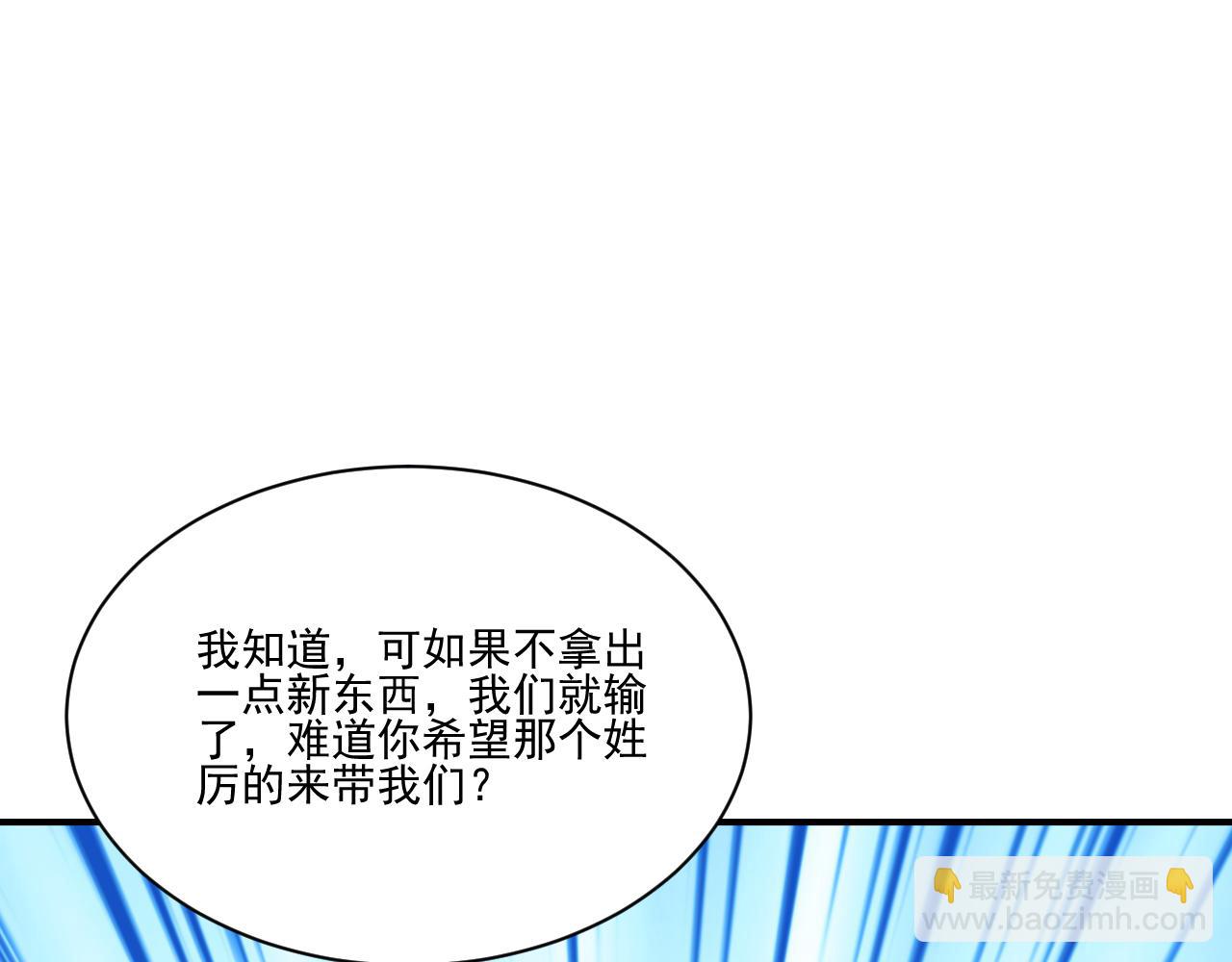 《男生宿舍303【快】》请你依赖我 第34页