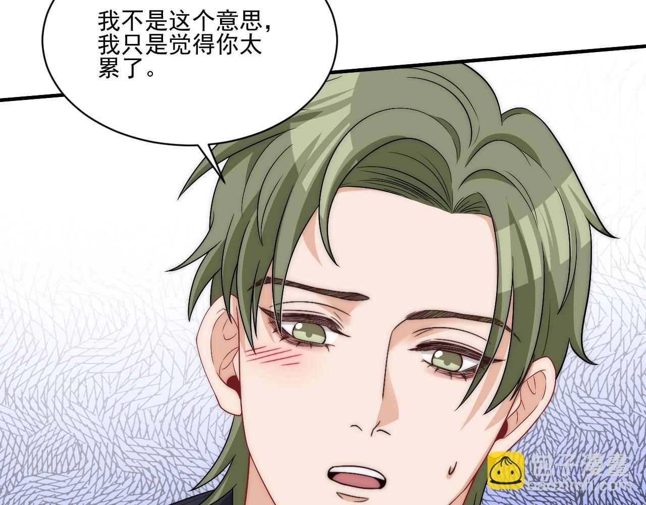 《男生宿舍303【快】》请你依赖我 第37页