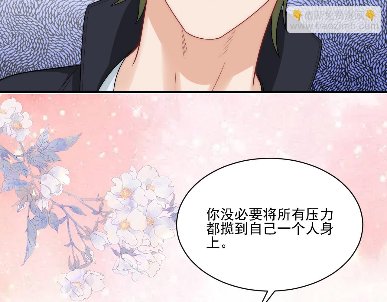 《男生宿舍303【快】》请你依赖我 第38页