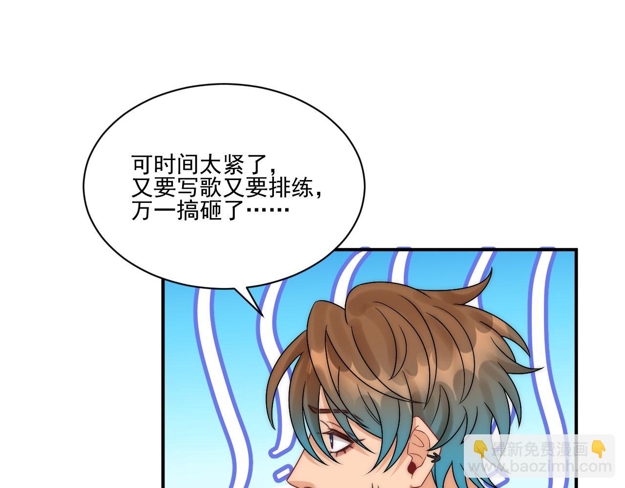 《男生宿舍303【快】》请你依赖我 第3页