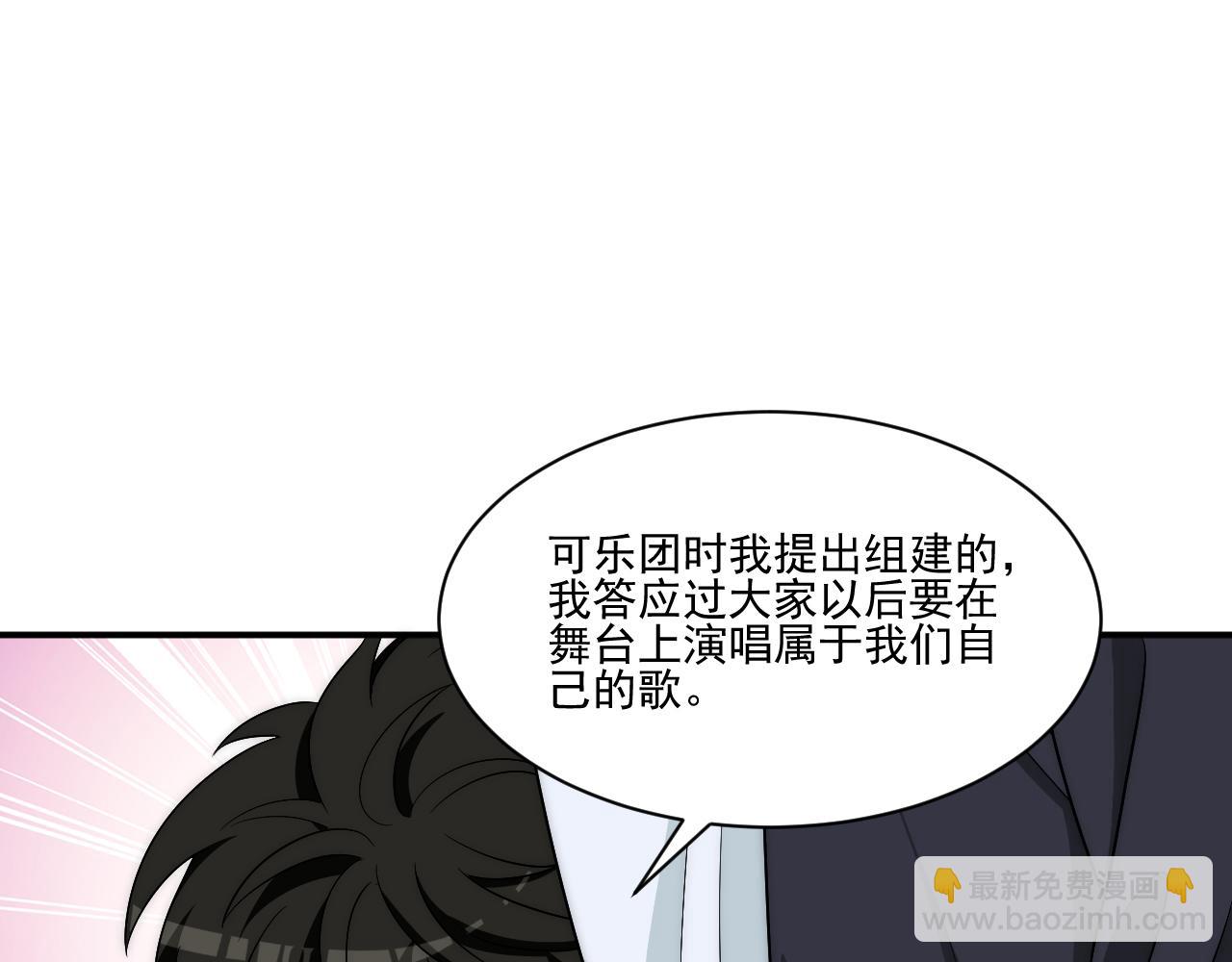 《男生宿舍303【快】》请你依赖我 第42页
