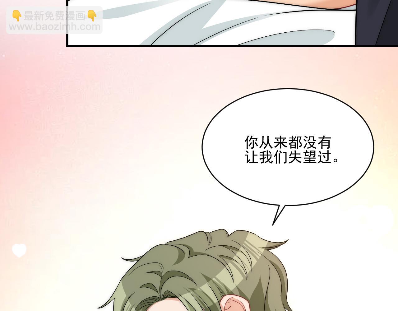 《男生宿舍303【快】》请你依赖我 第45页