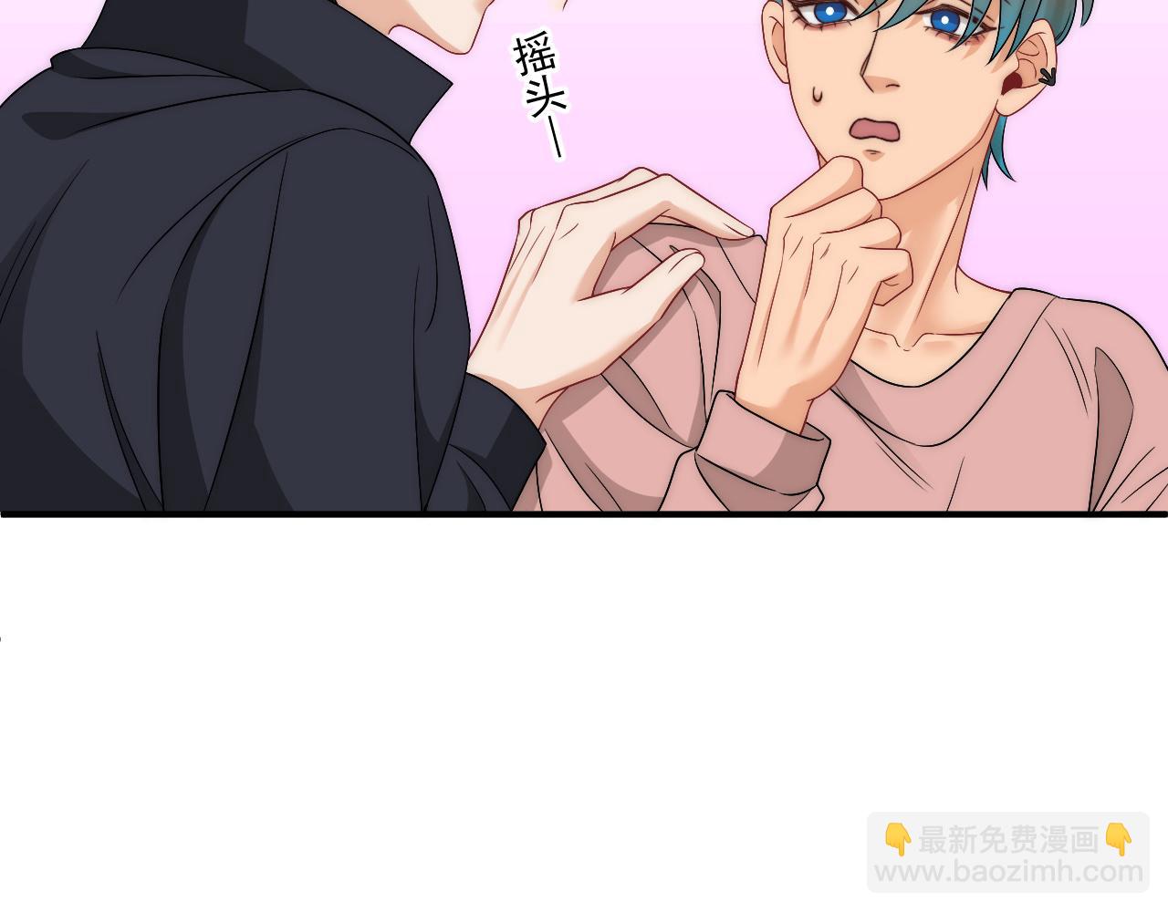 《男生宿舍303【快】》请你依赖我 第6页