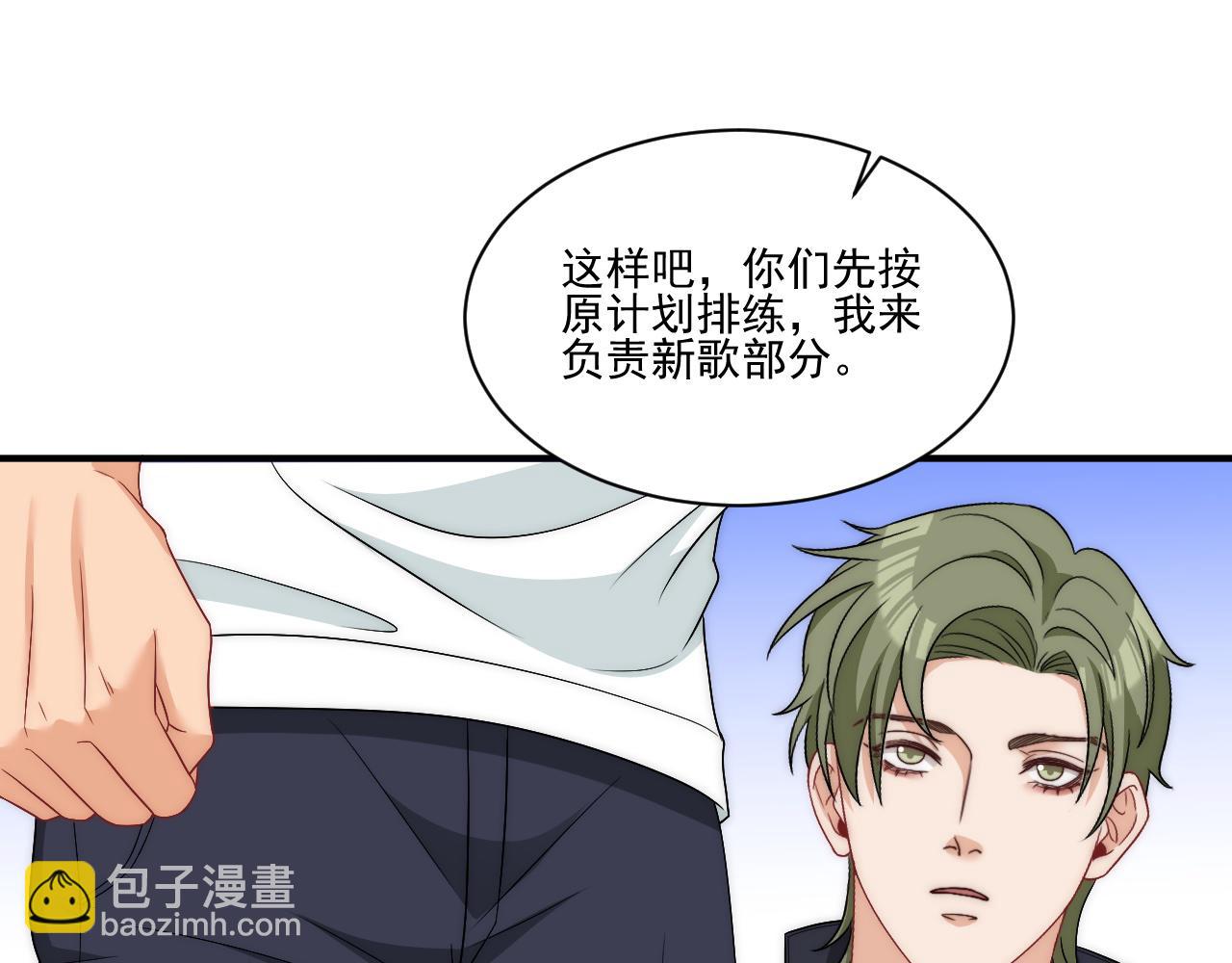 《男生宿舍303【快】》请你依赖我 第7页