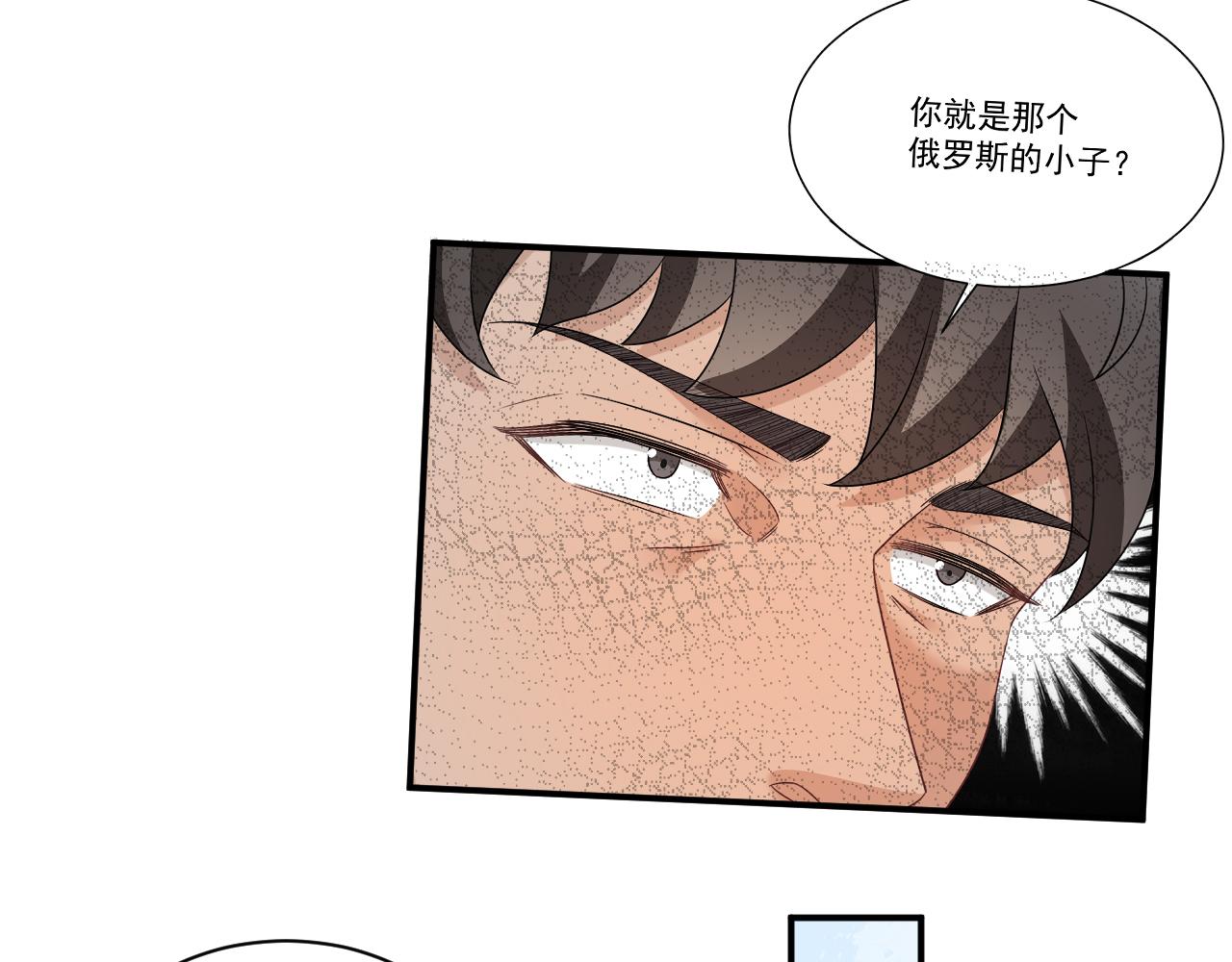 《男生宿舍303【快】》想要你的钞能力 第10页