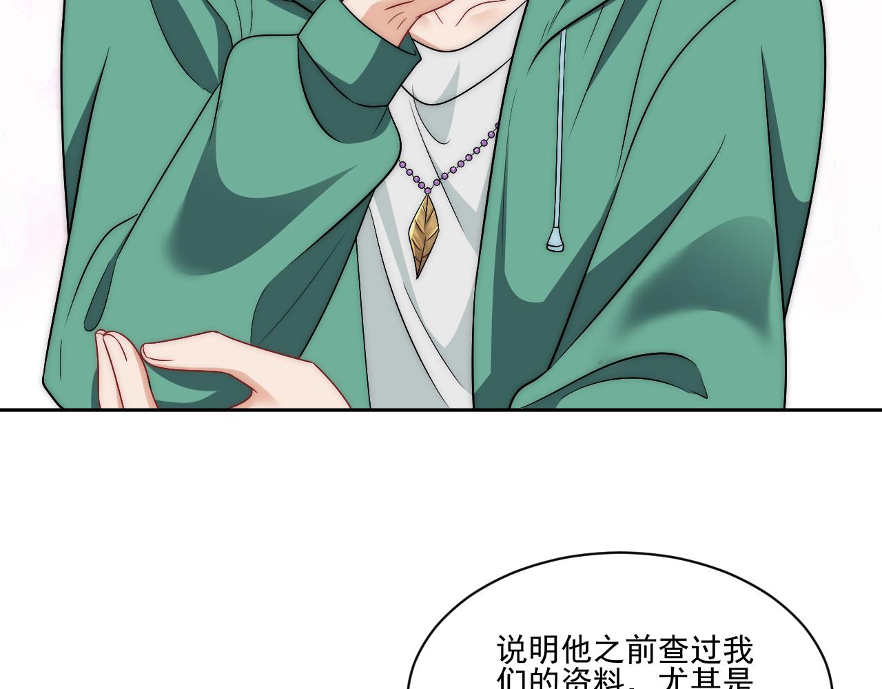 《男生宿舍303【快】》想要你的钞能力 第12页