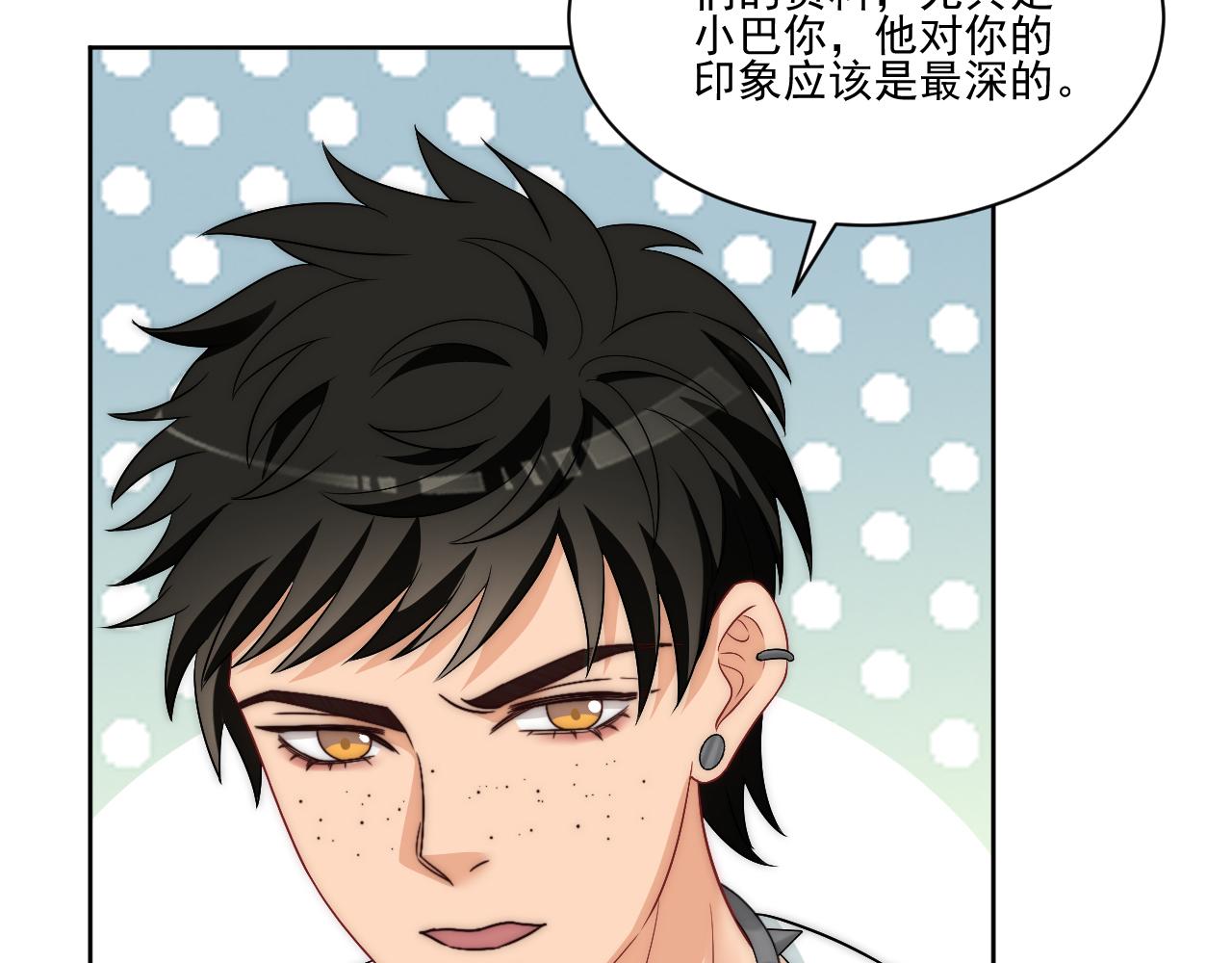 《男生宿舍303【快】》想要你的钞能力 第13页