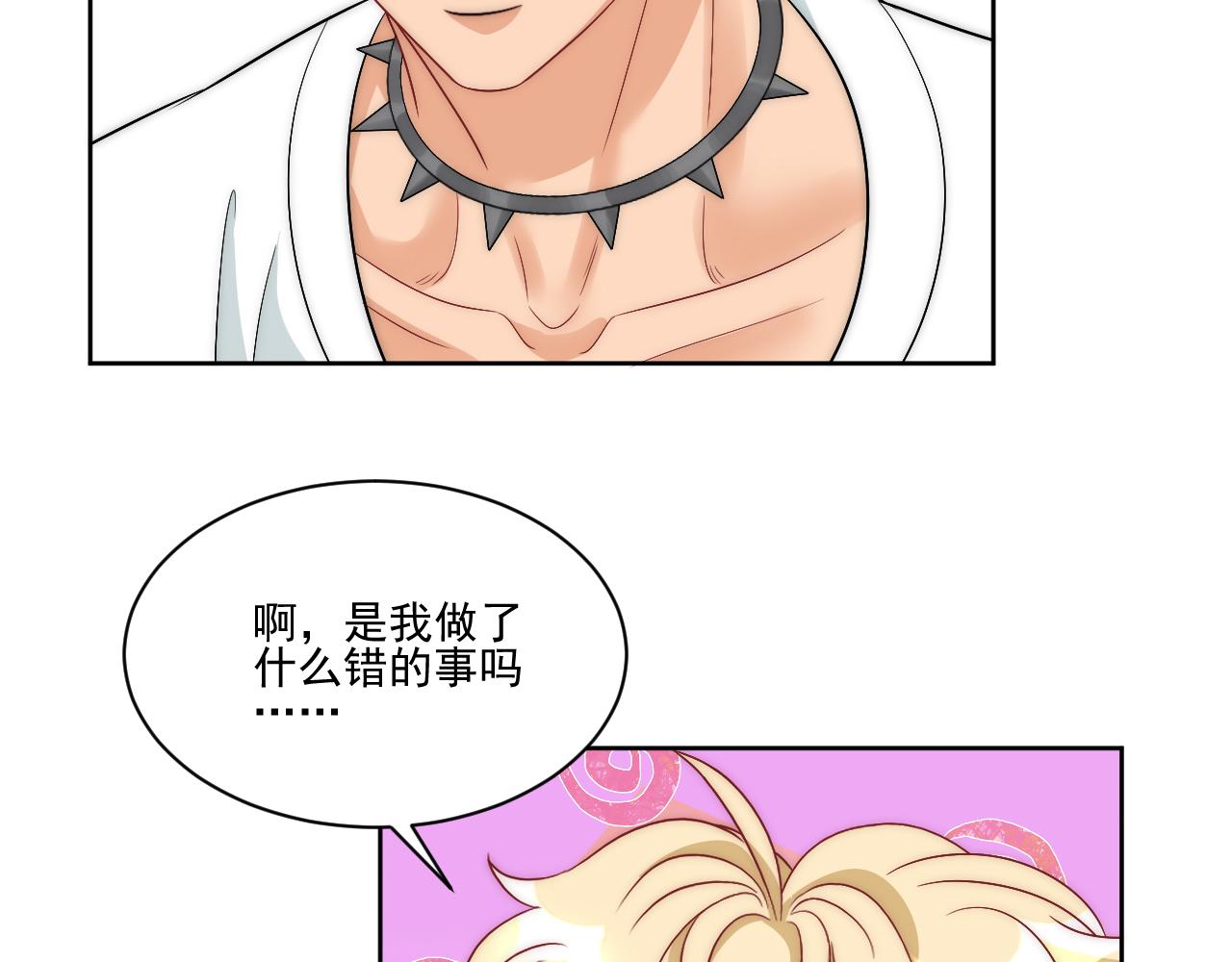 《男生宿舍303【快】》想要你的钞能力 第14页