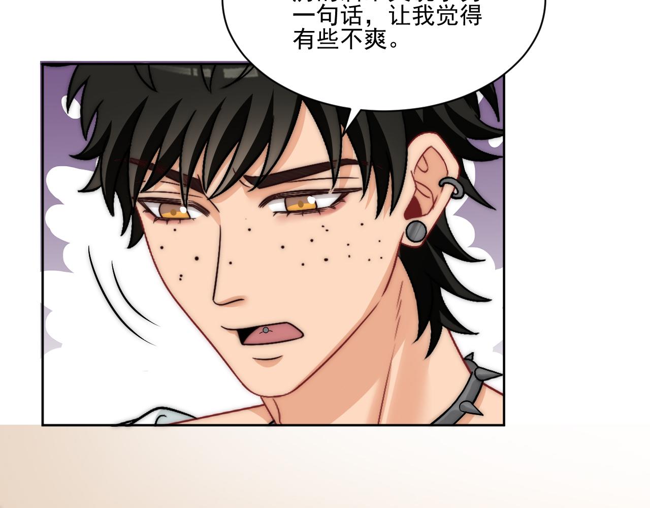 《男生宿舍303【快】》想要你的钞能力 第16页