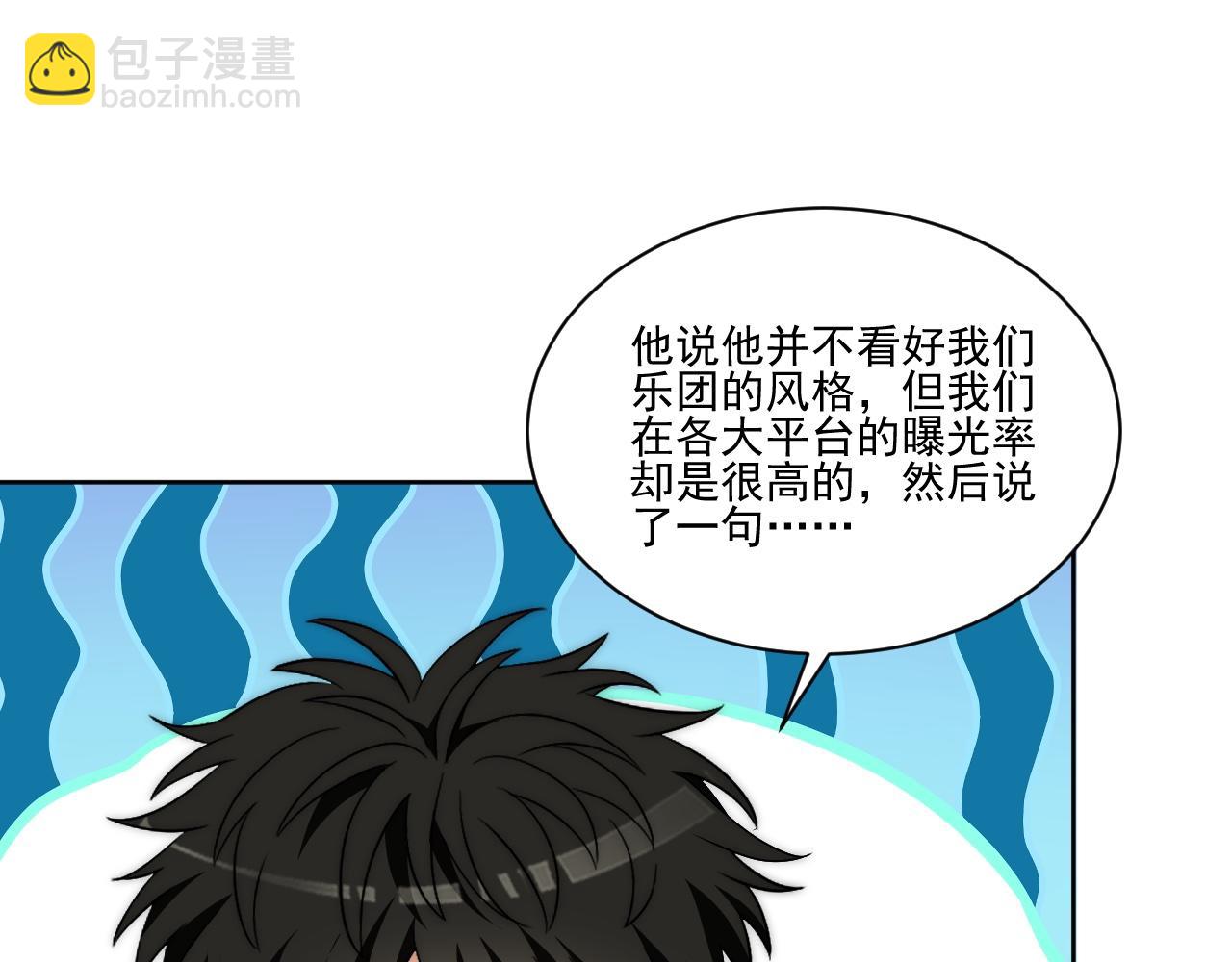 《男生宿舍303【快】》想要你的钞能力 第22页