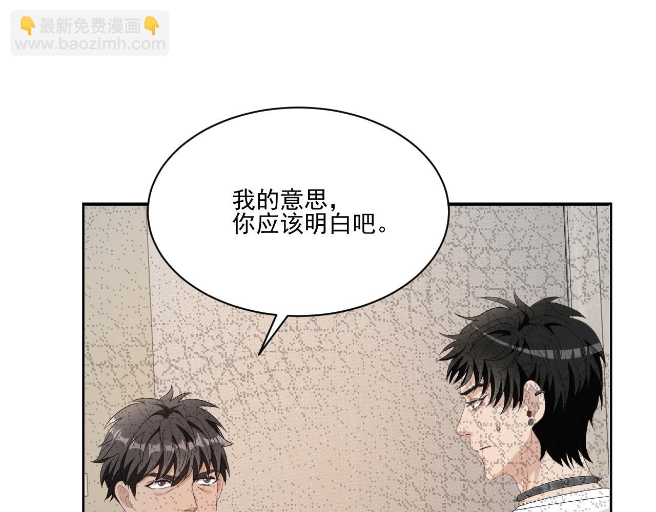 《男生宿舍303【快】》想要你的钞能力 第24页