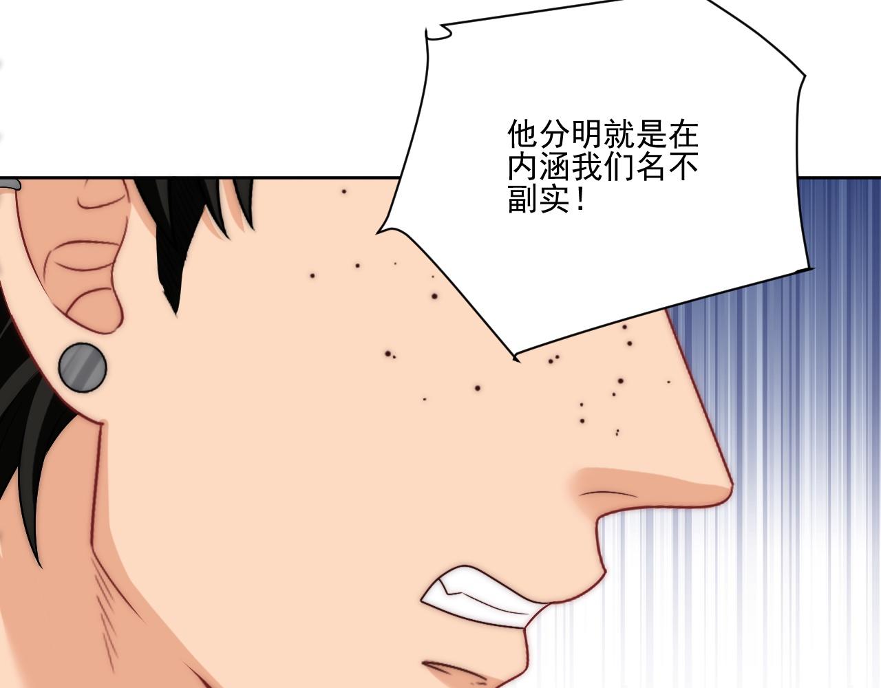 《男生宿舍303【快】》想要你的钞能力 第26页