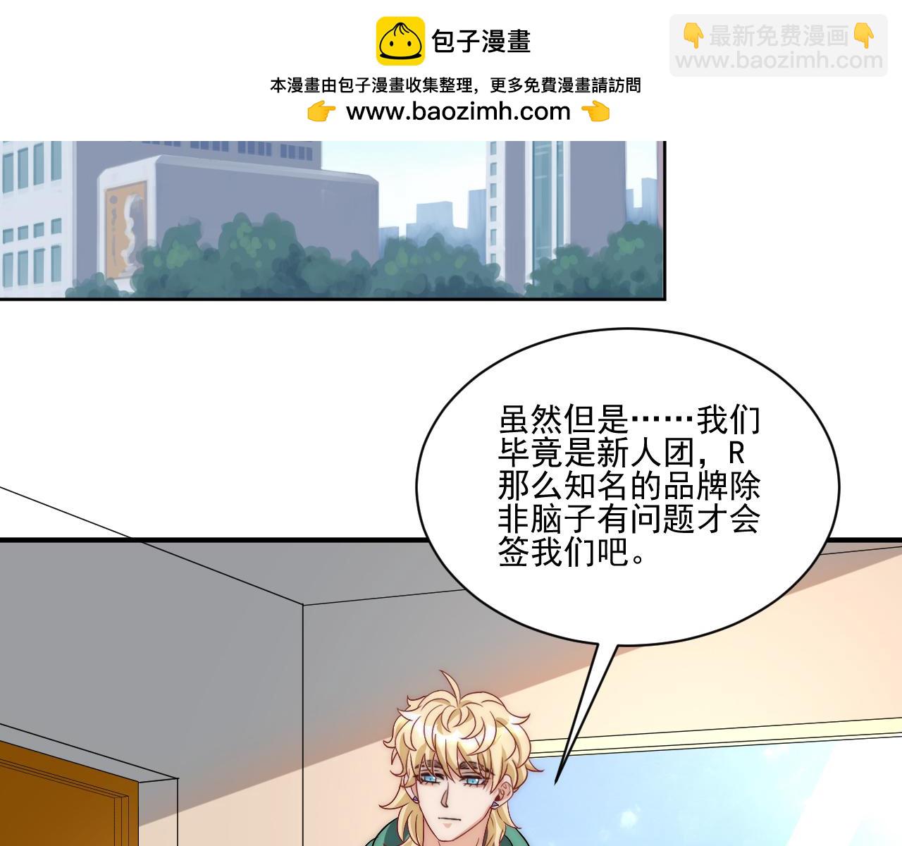《男生宿舍303【快】》想要你的钞能力 第2页