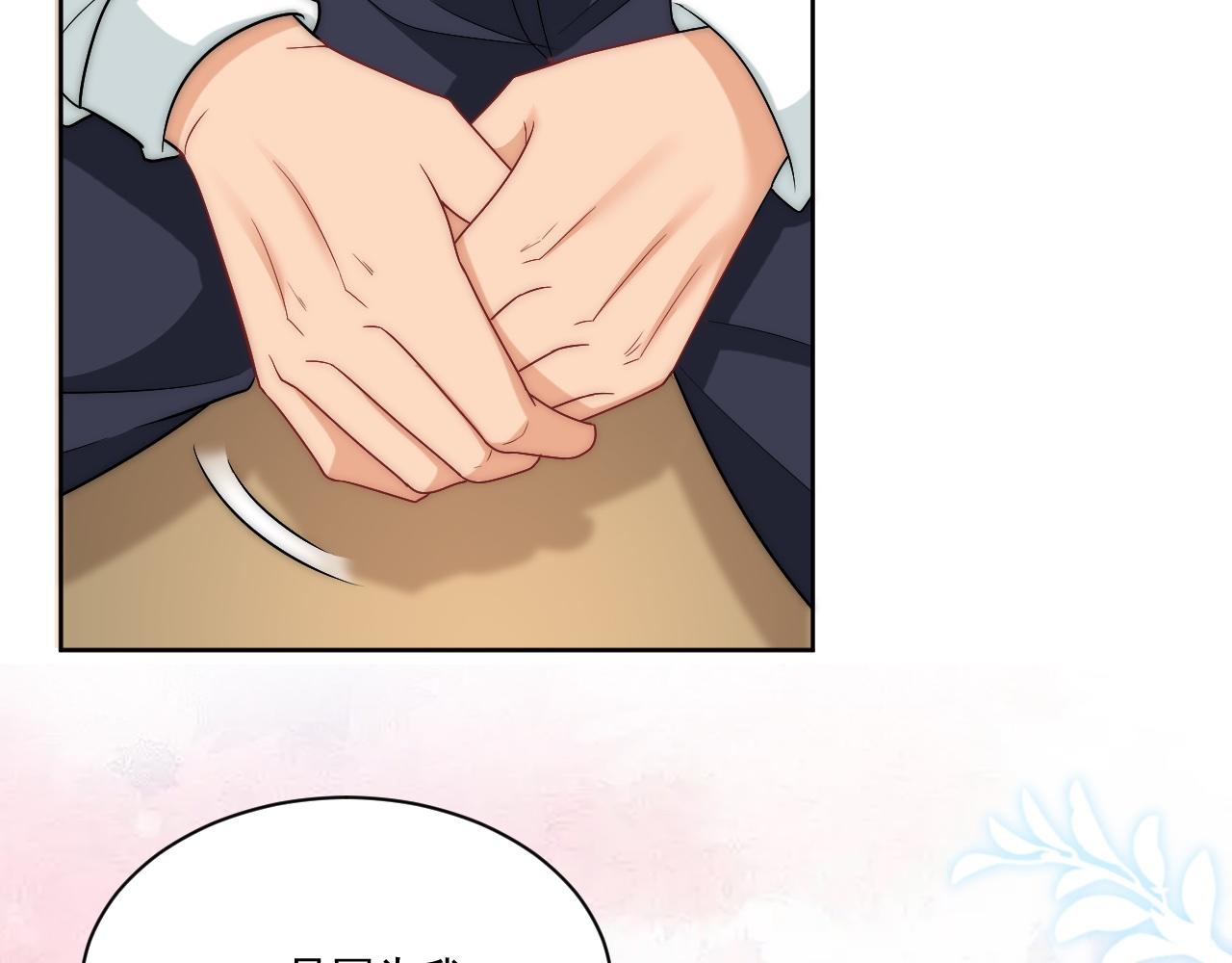 《男生宿舍303【快】》想要你的钞能力 第30页