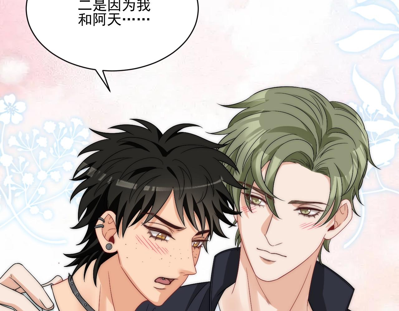 《男生宿舍303【快】》想要你的钞能力 第31页