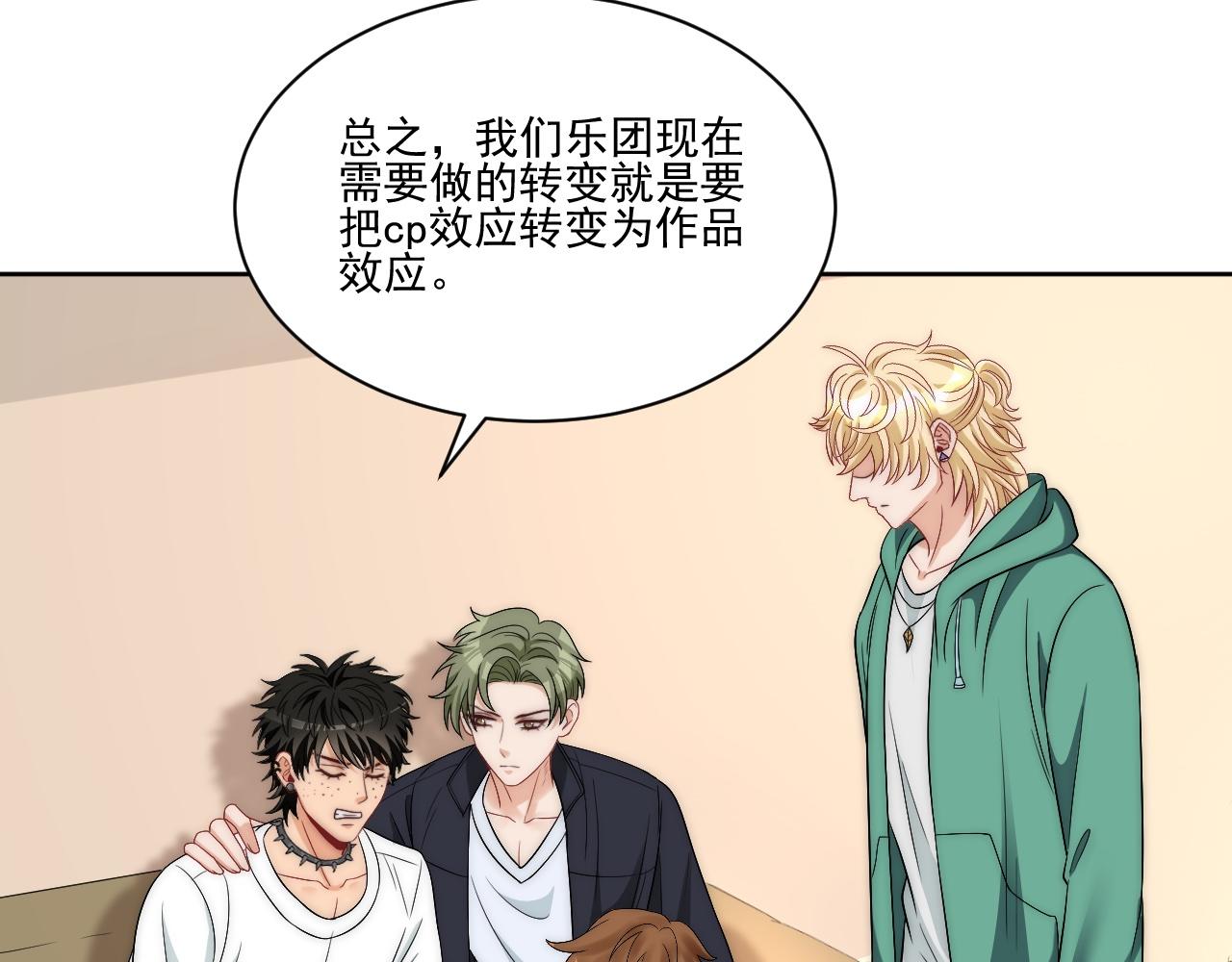 《男生宿舍303【快】》想要你的钞能力 第33页