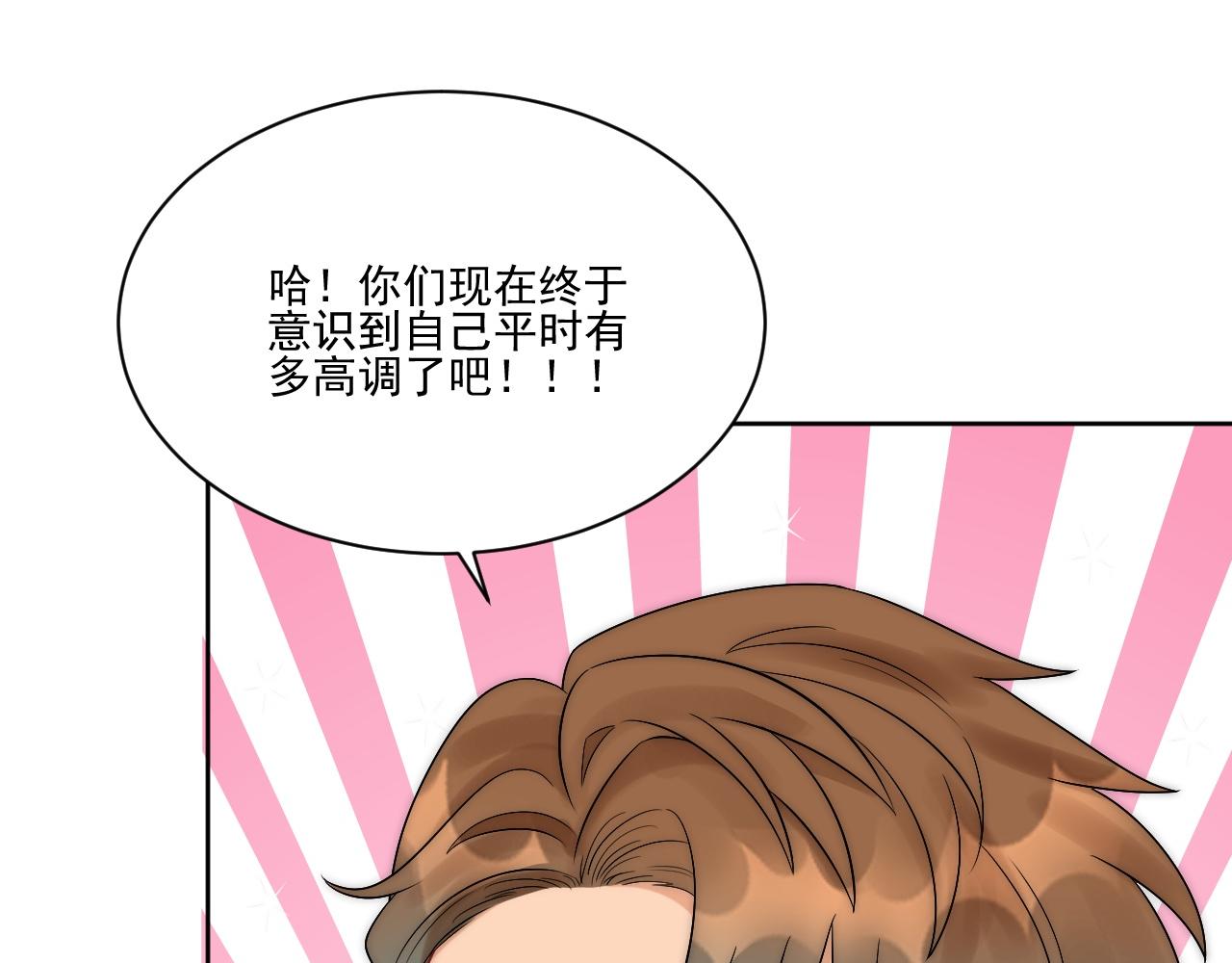 《男生宿舍303【快】》想要你的钞能力 第35页