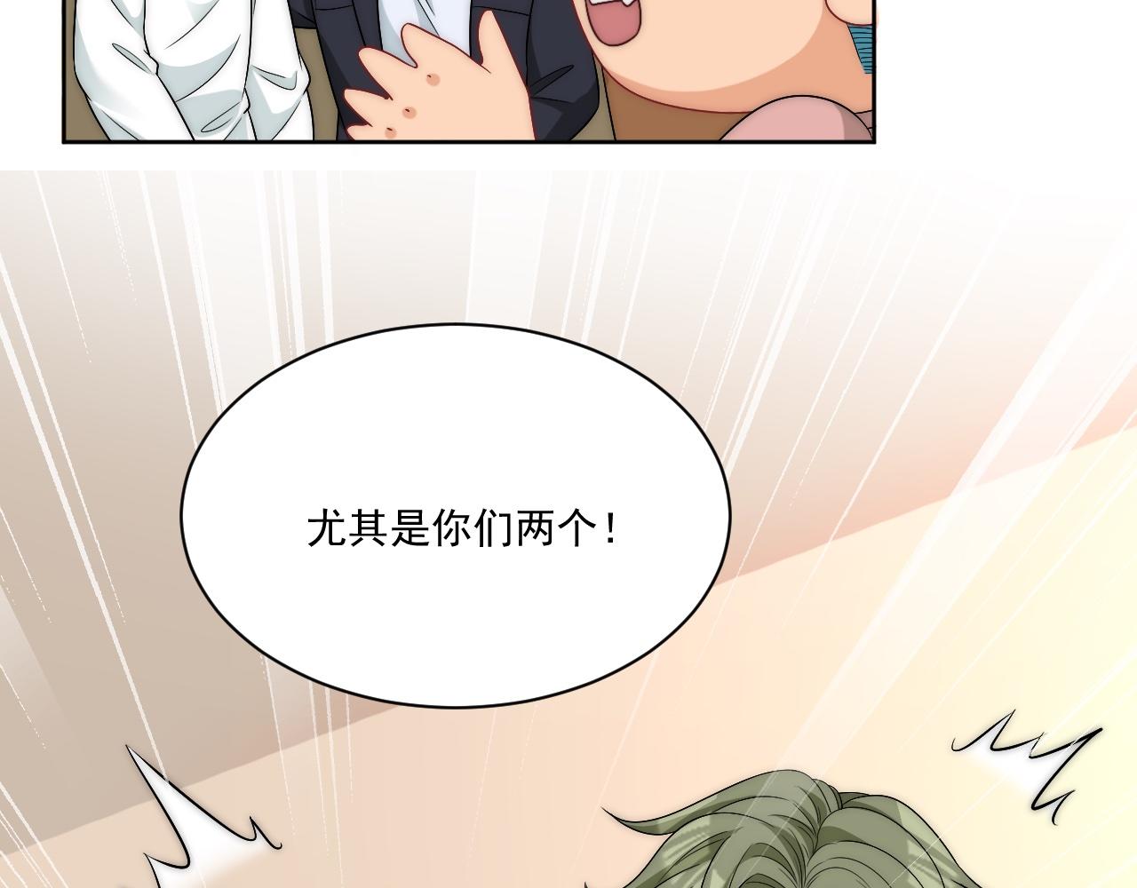 《男生宿舍303【快】》想要你的钞能力 第38页