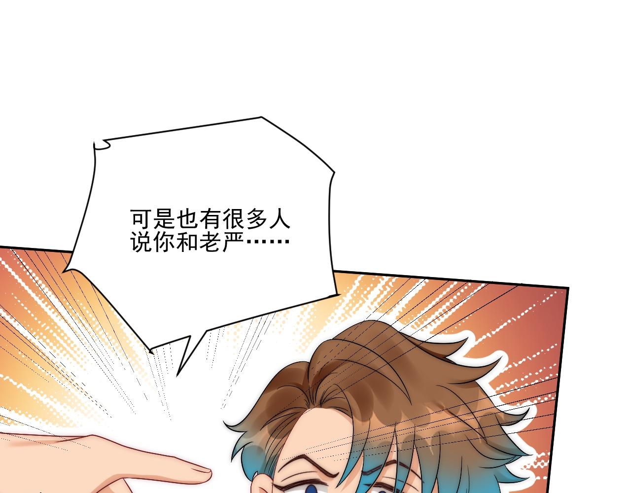 《男生宿舍303【快】》想要你的钞能力 第41页