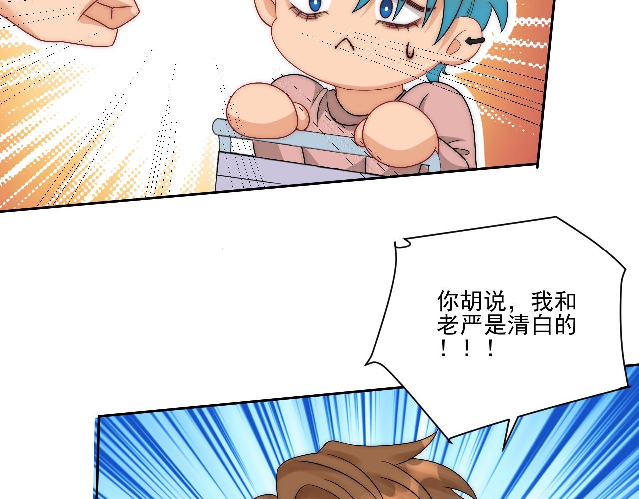 《男生宿舍303【快】》想要你的钞能力 第42页