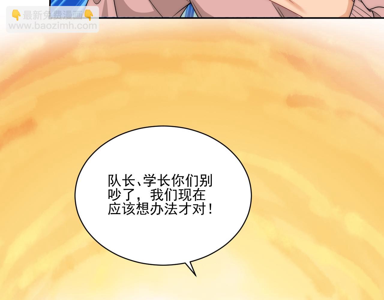 《男生宿舍303【快】》想要你的钞能力 第44页
