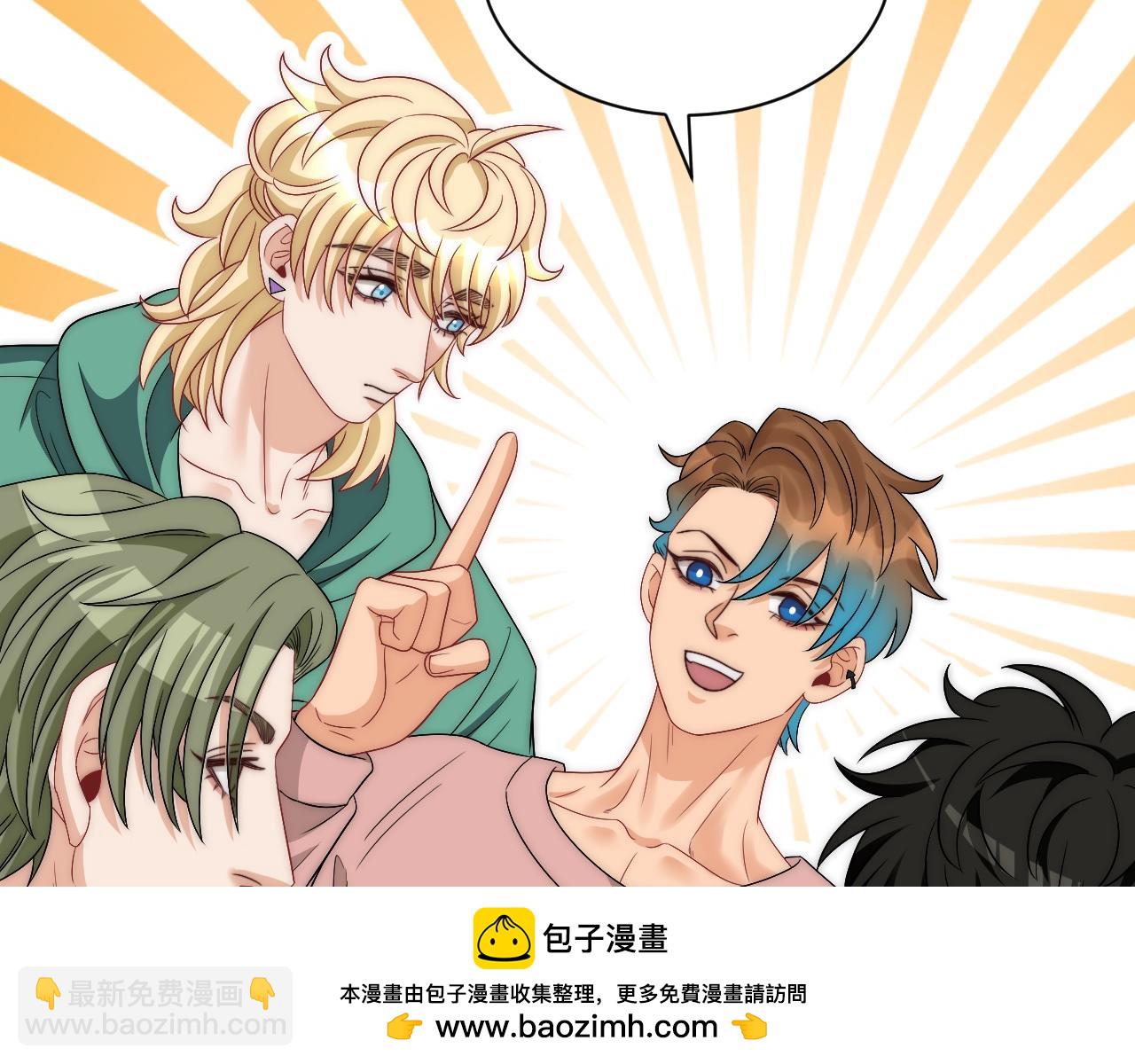 《男生宿舍303【快】》想要你的钞能力 第50页