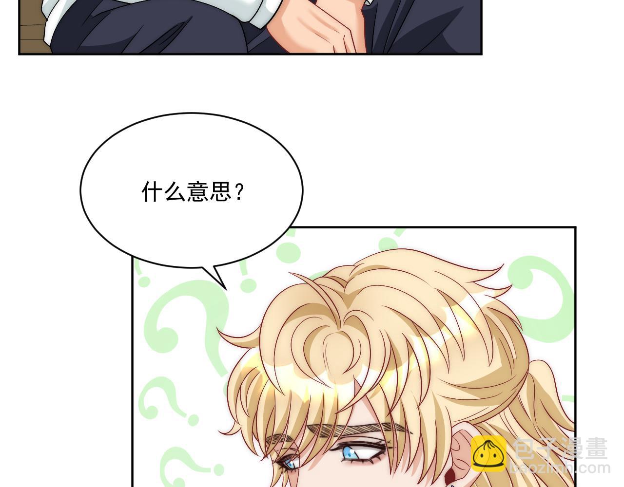 《男生宿舍303【快】》想要你的钞能力 第6页