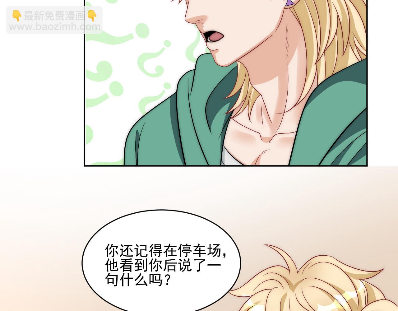 《男生宿舍303【快】》想要你的钞能力 第7页