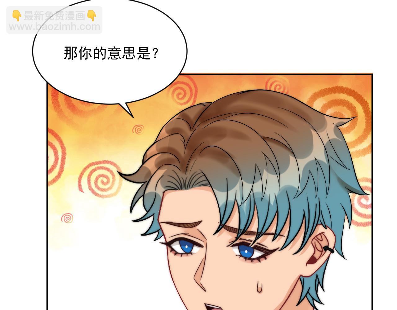 《男生宿舍303【快】》到底是小人还是贵人？！ 第10页