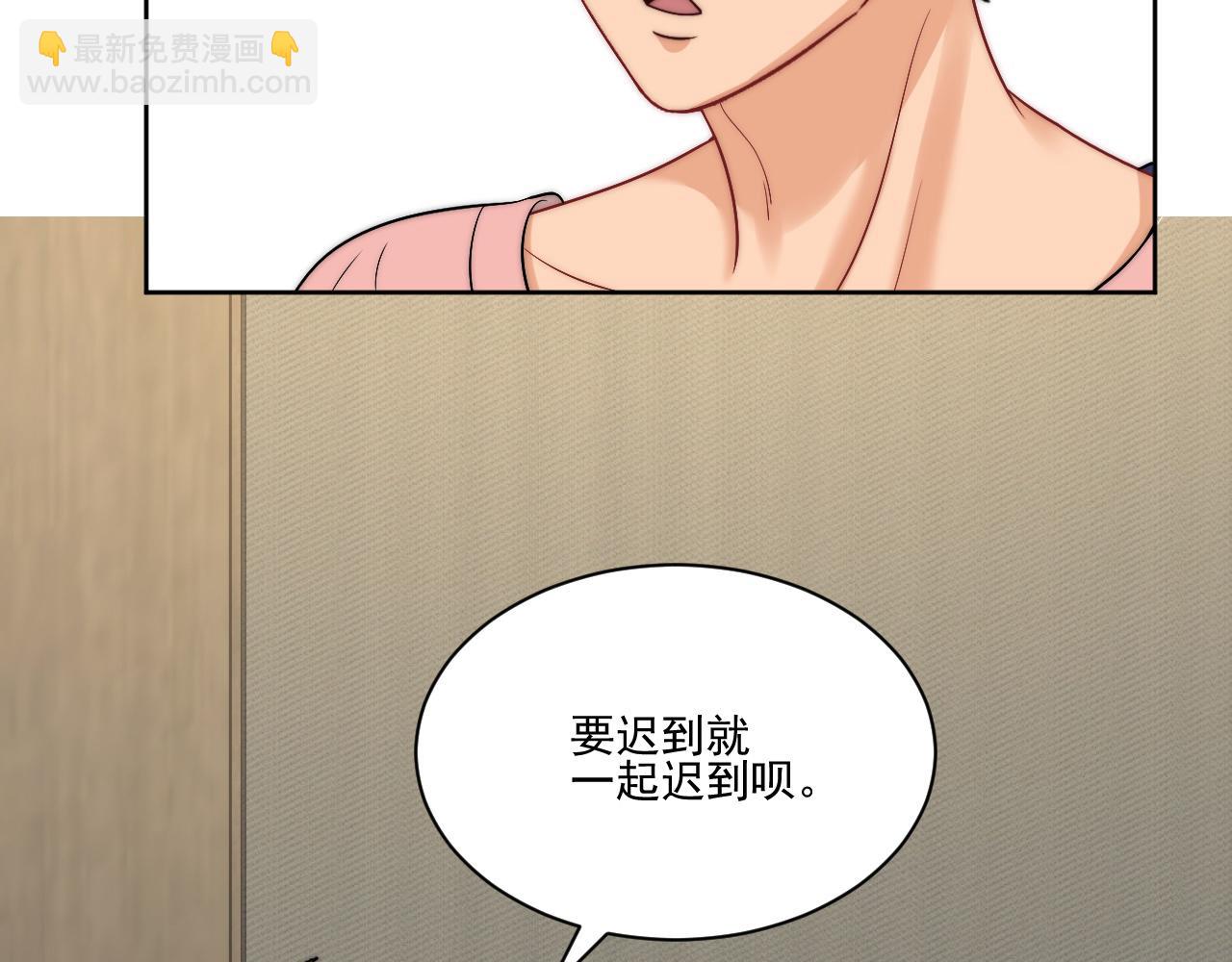 《男生宿舍303【快】》到底是小人还是贵人？！ 第11页