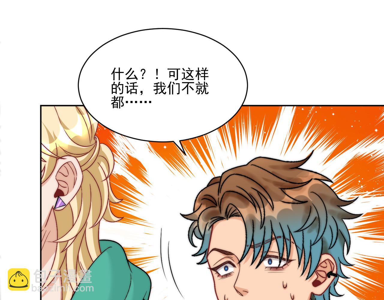 《男生宿舍303【快】》到底是小人还是贵人？！ 第14页
