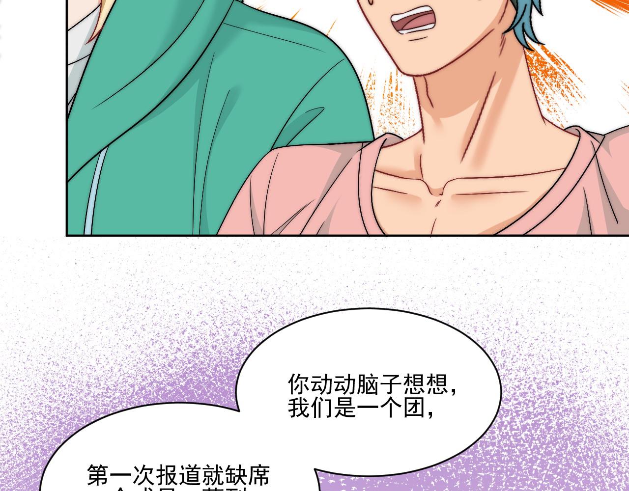 《男生宿舍303【快】》到底是小人还是贵人？！ 第15页