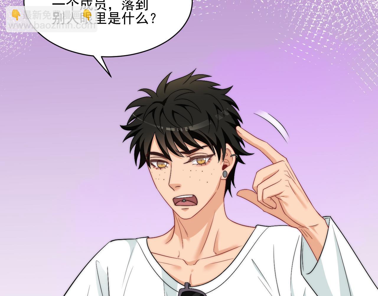 《男生宿舍303【快】》到底是小人还是贵人？！ 第16页