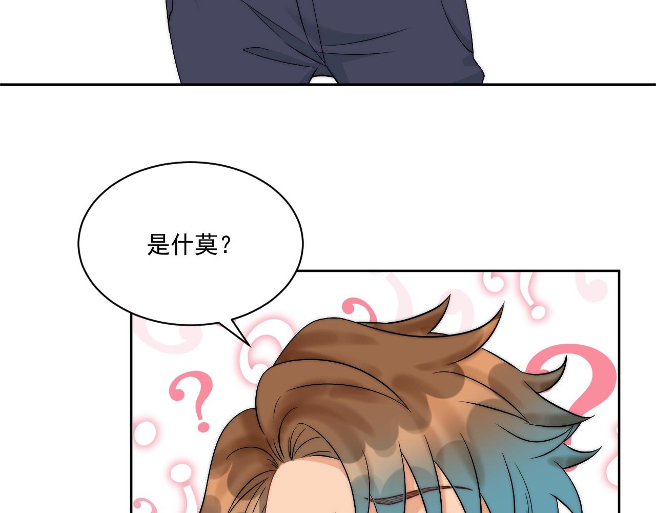《男生宿舍303【快】》到底是小人还是贵人？！ 第18页