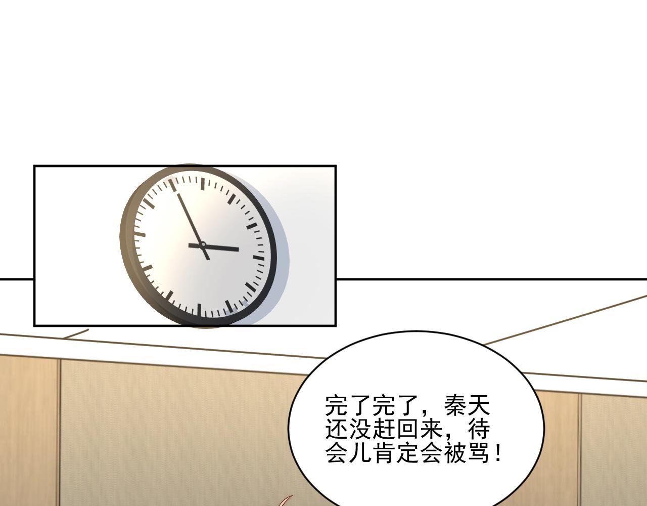 《男生宿舍303【快】》到底是小人还是贵人？！ 第1页