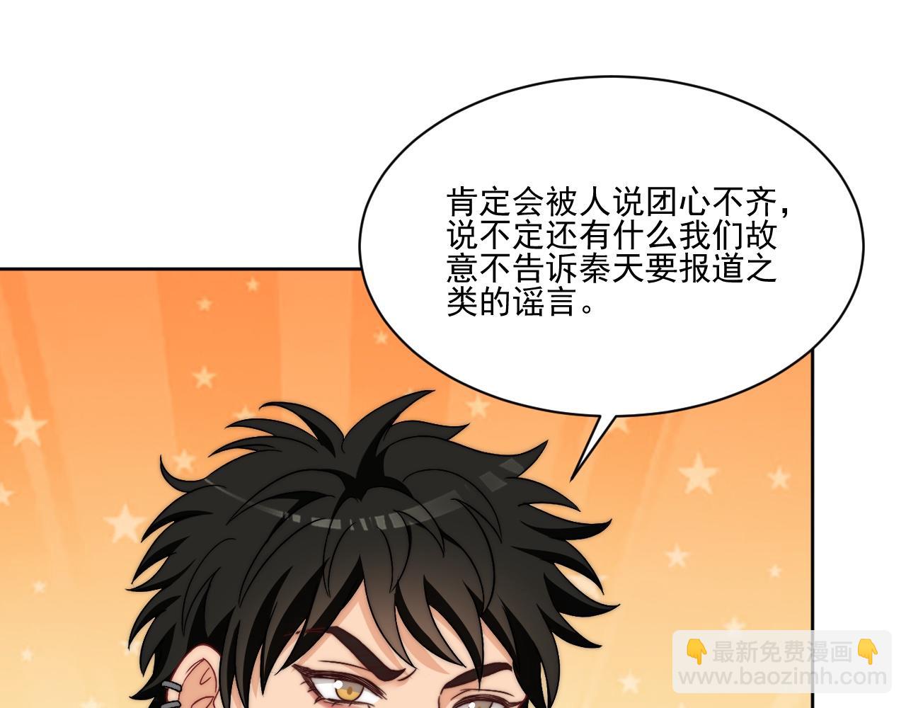 《男生宿舍303【快】》到底是小人还是贵人？！ 第22页