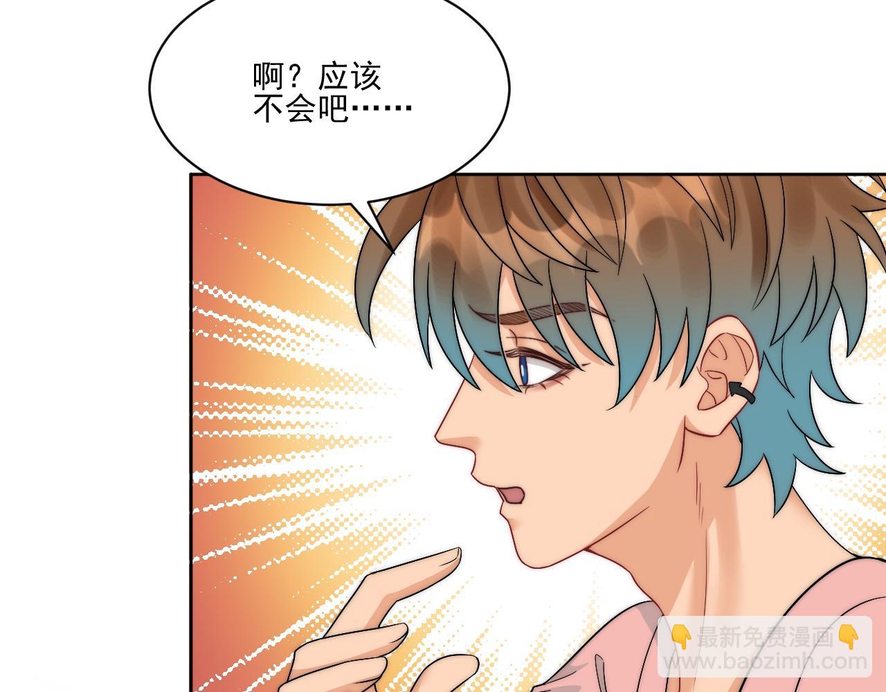 《男生宿舍303【快】》到底是小人还是贵人？！ 第24页