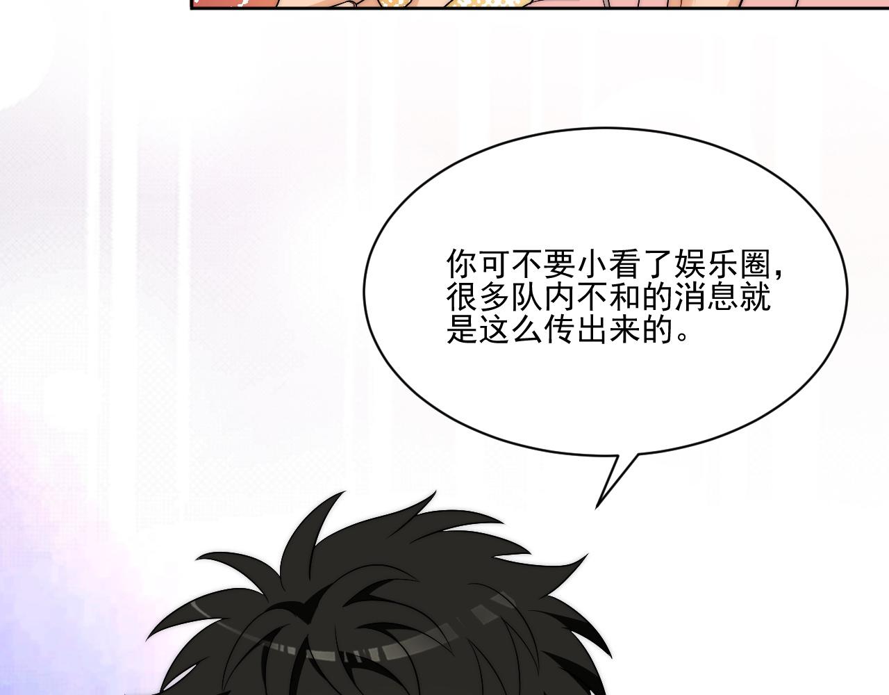 《男生宿舍303【快】》到底是小人还是贵人？！ 第25页
