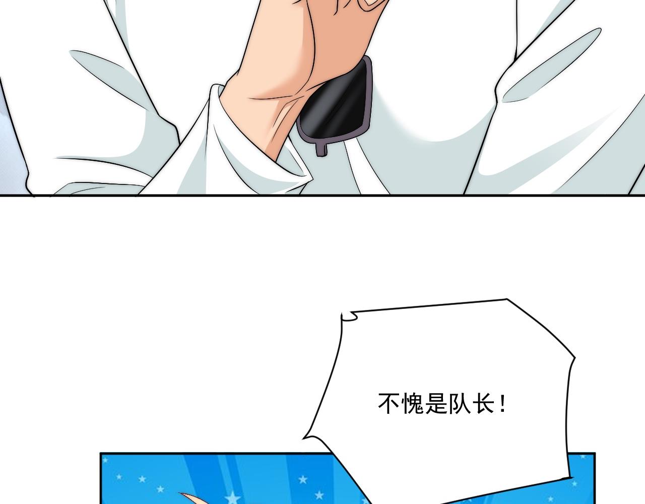 《男生宿舍303【快】》到底是小人还是贵人？！ 第27页