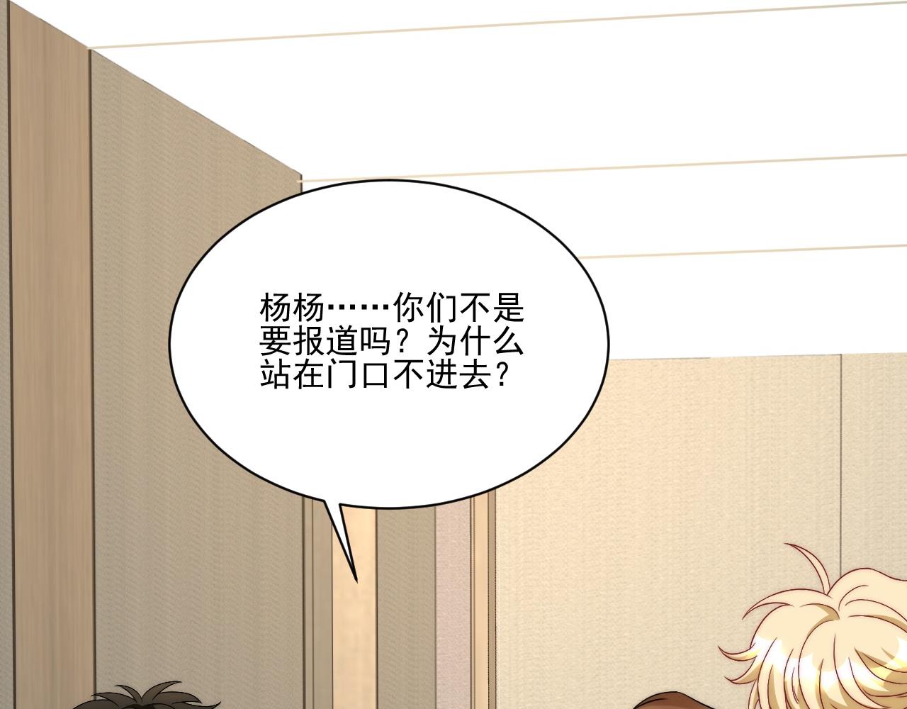 《男生宿舍303【快】》到底是小人还是贵人？！ 第29页