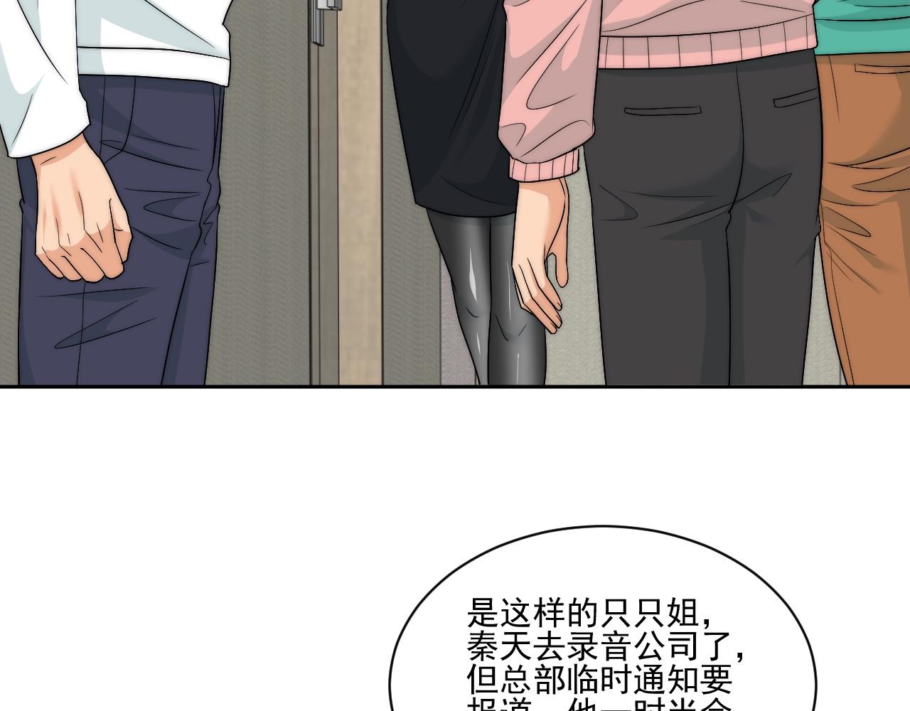 《男生宿舍303【快】》到底是小人还是贵人？！ 第31页