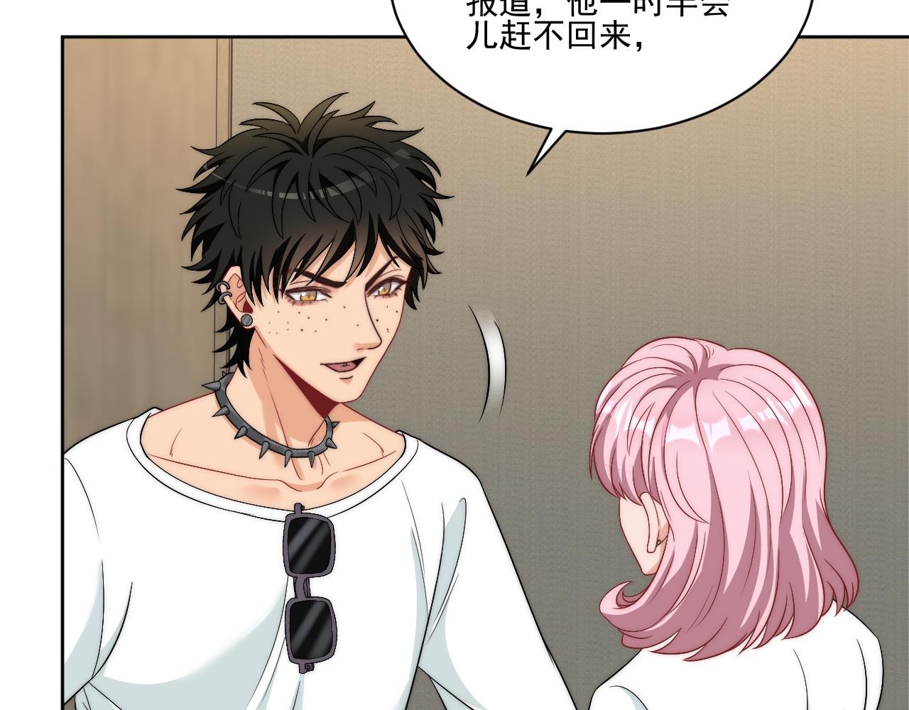 《男生宿舍303【快】》到底是小人还是贵人？！ 第32页