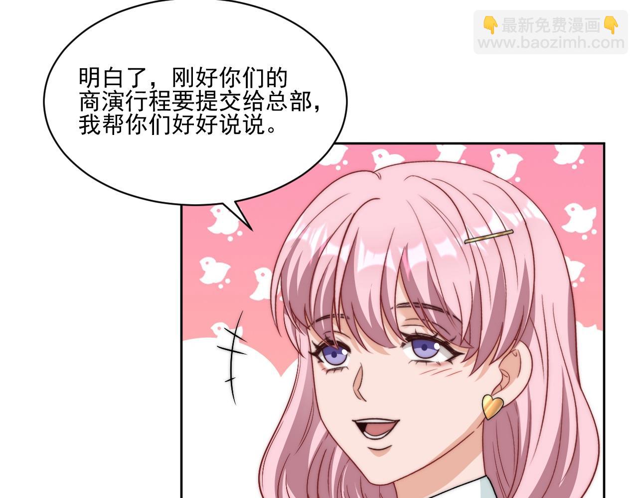 《男生宿舍303【快】》到底是小人还是贵人？！ 第35页