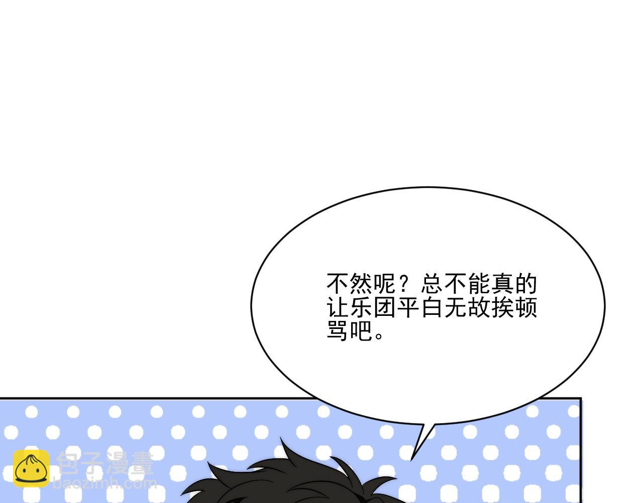 《男生宿舍303【快】》到底是小人还是贵人？！ 第42页
