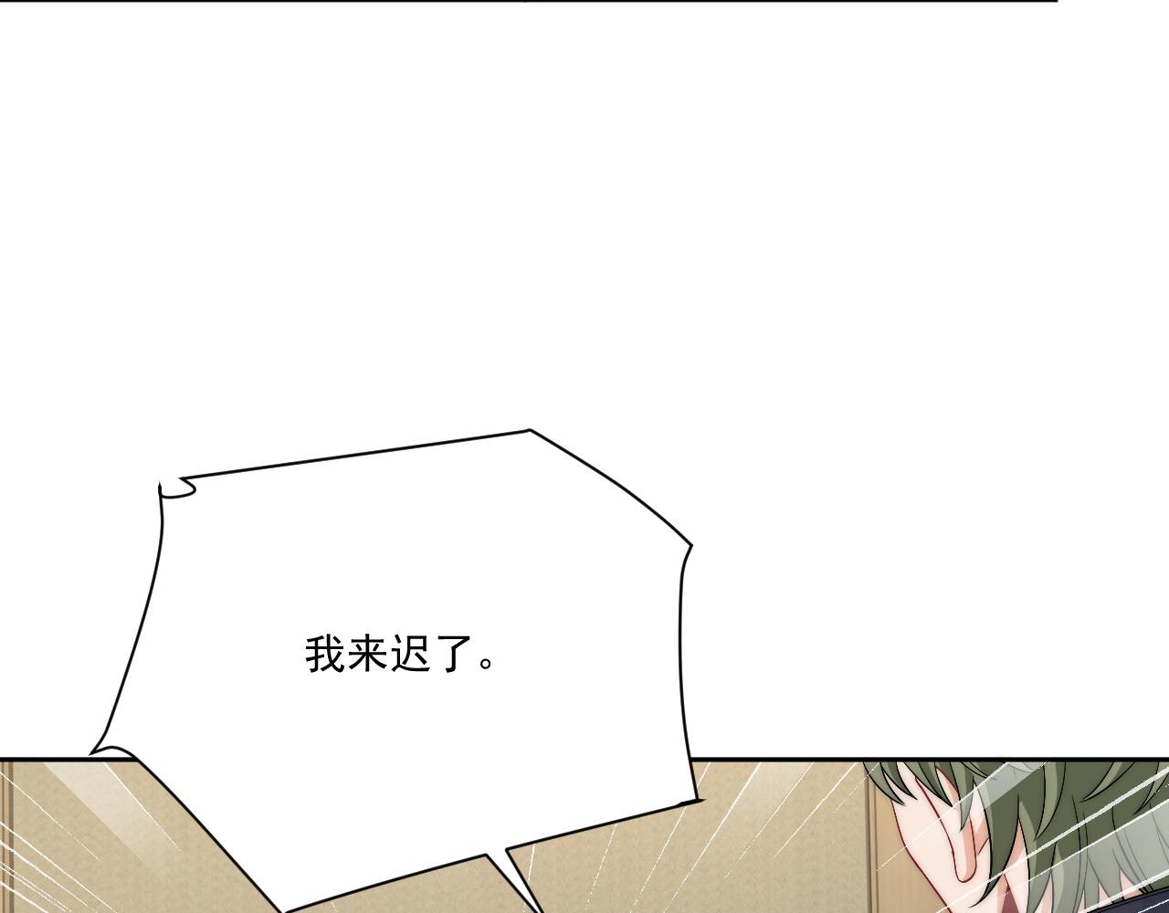 《男生宿舍303【快】》到底是小人还是贵人？！ 第44页