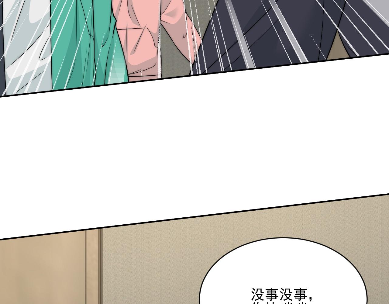 《男生宿舍303【快】》到底是小人还是贵人？！ 第46页